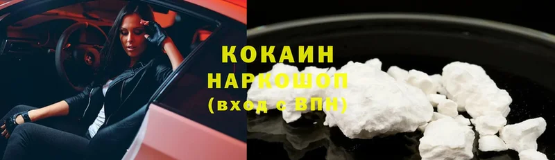 хочу наркоту  Сим  Cocaine 98% 