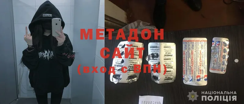 даркнет сайт  Сим  Метадон methadone 