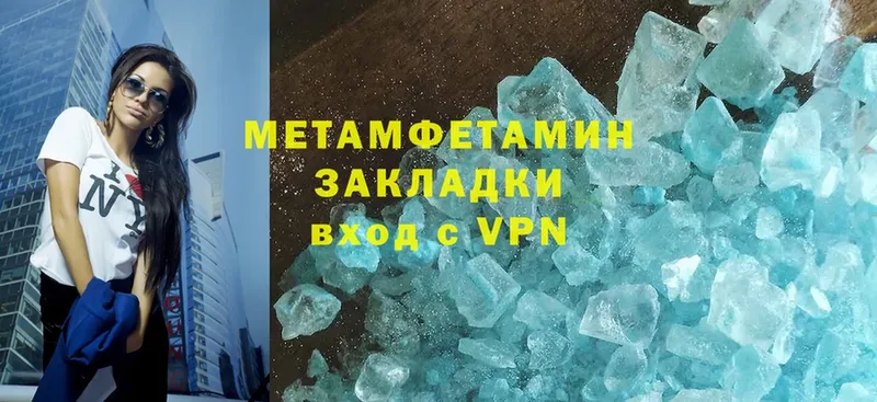 где купить наркоту  Сим  Метамфетамин Methamphetamine 